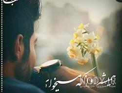فیلم غمگین جدید کوتاه
