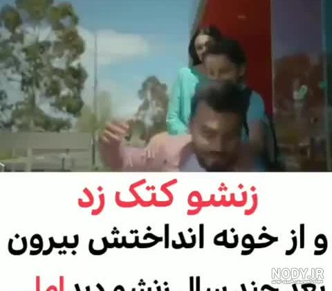 فیلم غمگین رفیق فیلم غمگین رفیق