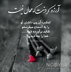 فیلم غمگین نوشته