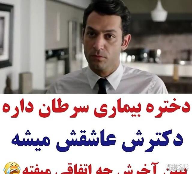 فیلم غمگین 😔