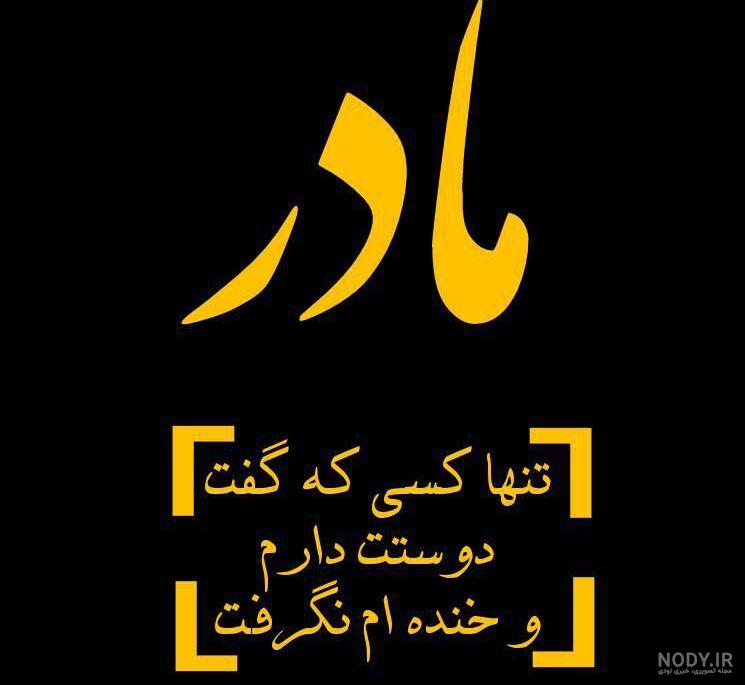 قدردانی از پدر و مادر قدردانی از پدر و مادر