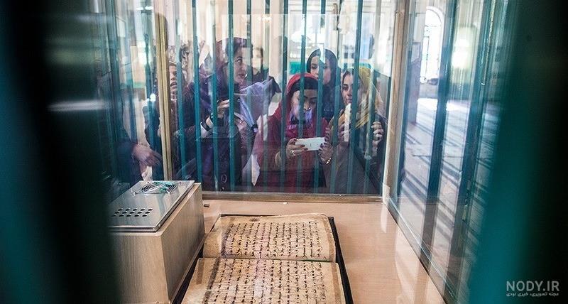 قرآن نگل مریوان قرآن نگل مریوان