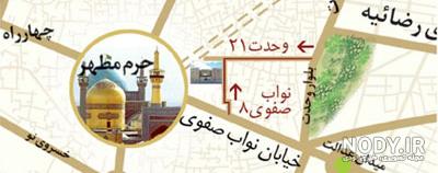 قیمت اقامت در هتل ولایت مشهد