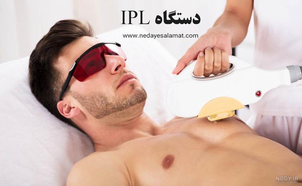 قیمت لیزر قیمت لیزر