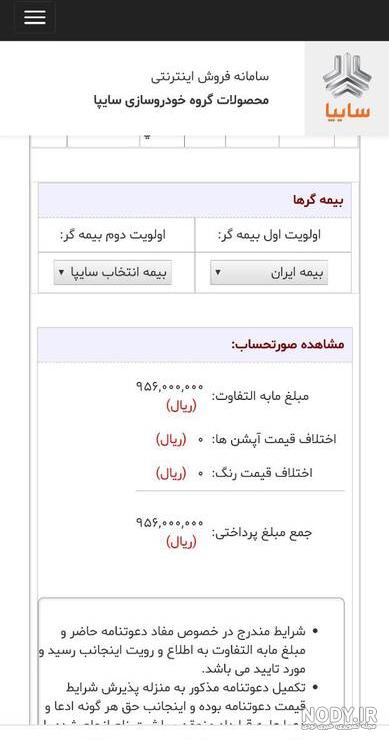 قیمت کوییک s قیمت کوییک s