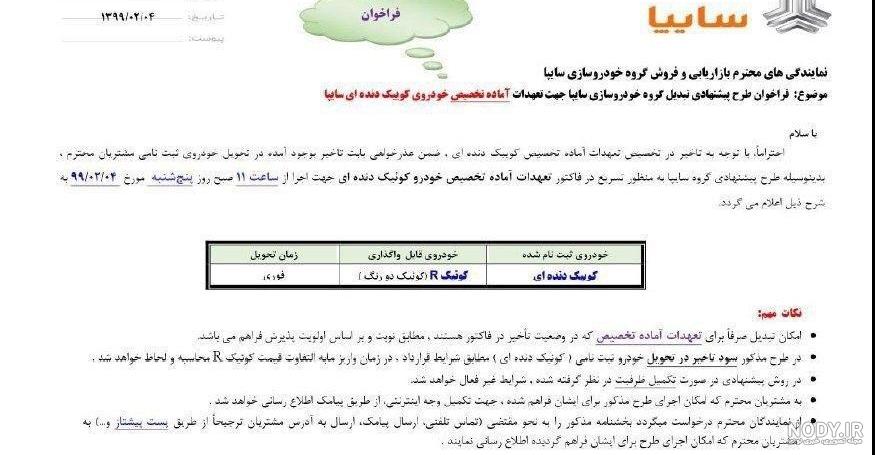 قیمت کوییک اتومات قیمت کوییک اتومات