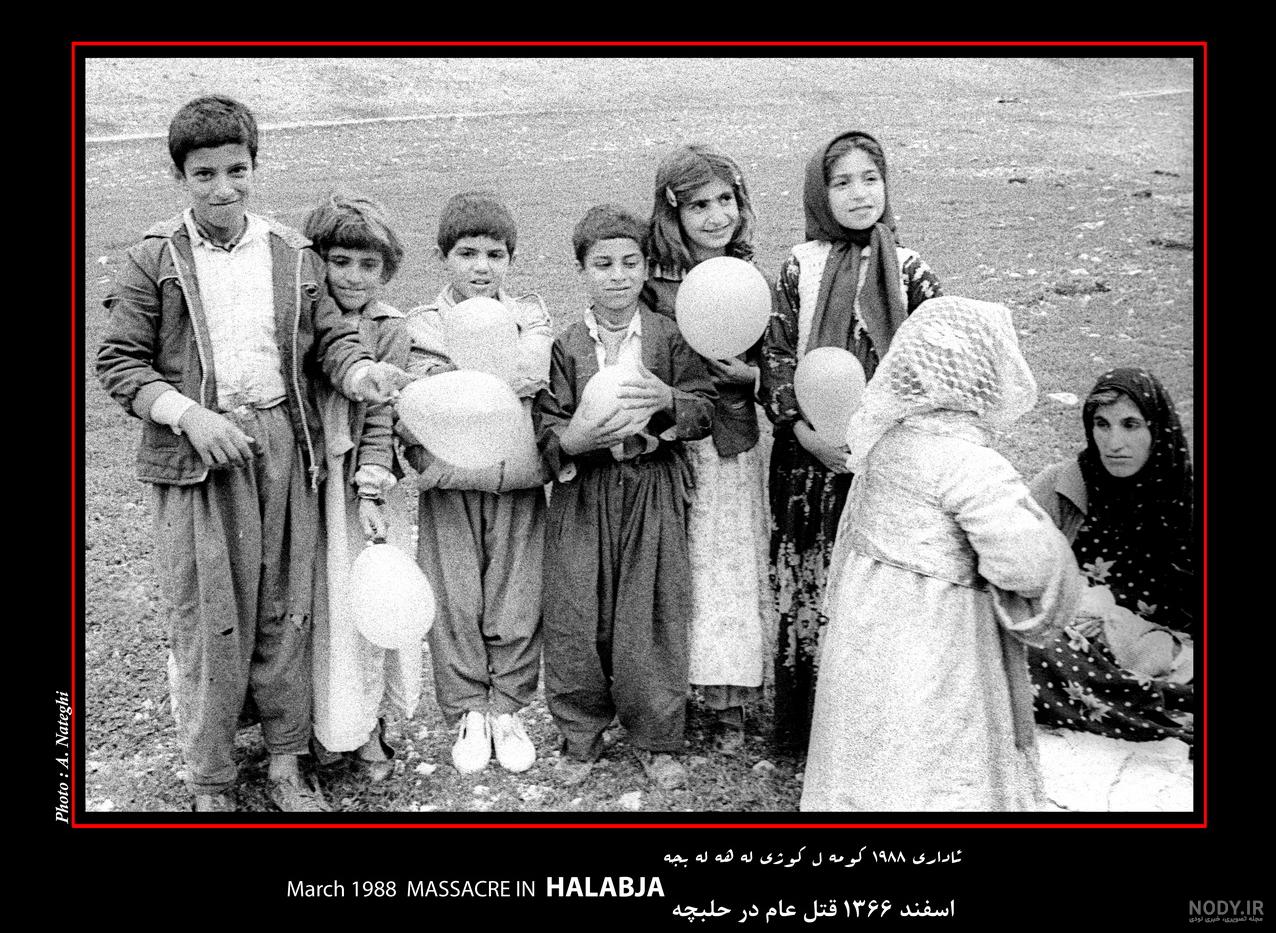 لحظه بمباران حلبچه