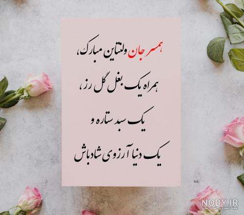 متن برای سینگلا متن برای سینگلا