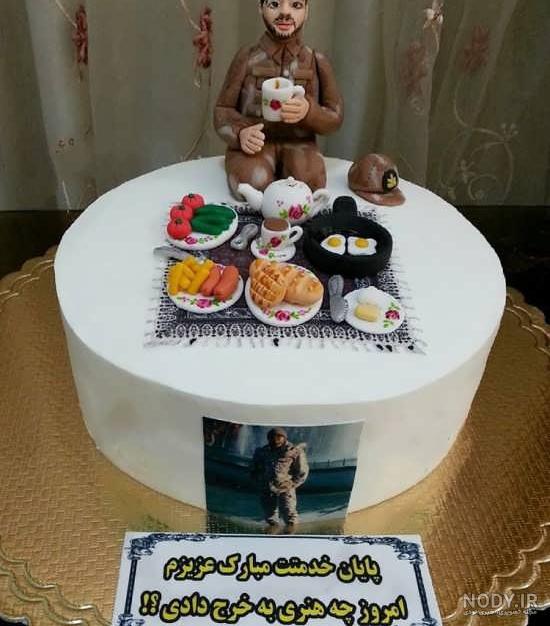 متن جشن پایان خدمت سربازی