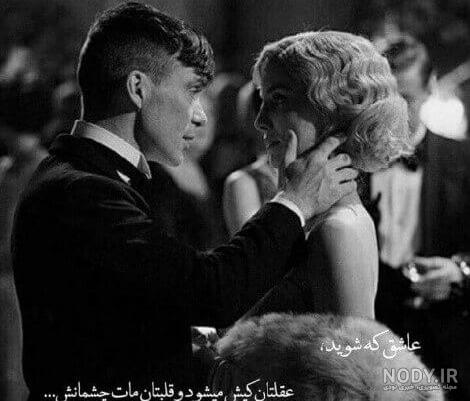 متن در مورد عشق اول و اخر