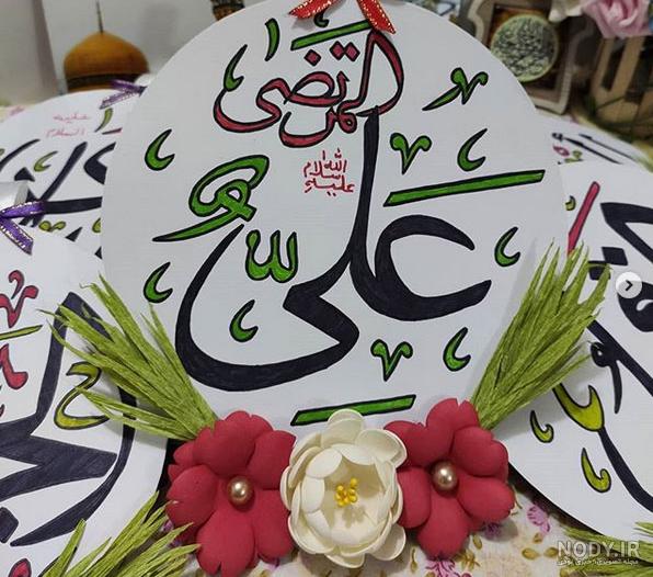 متن دعوت نامه جشن میلاد امام علی