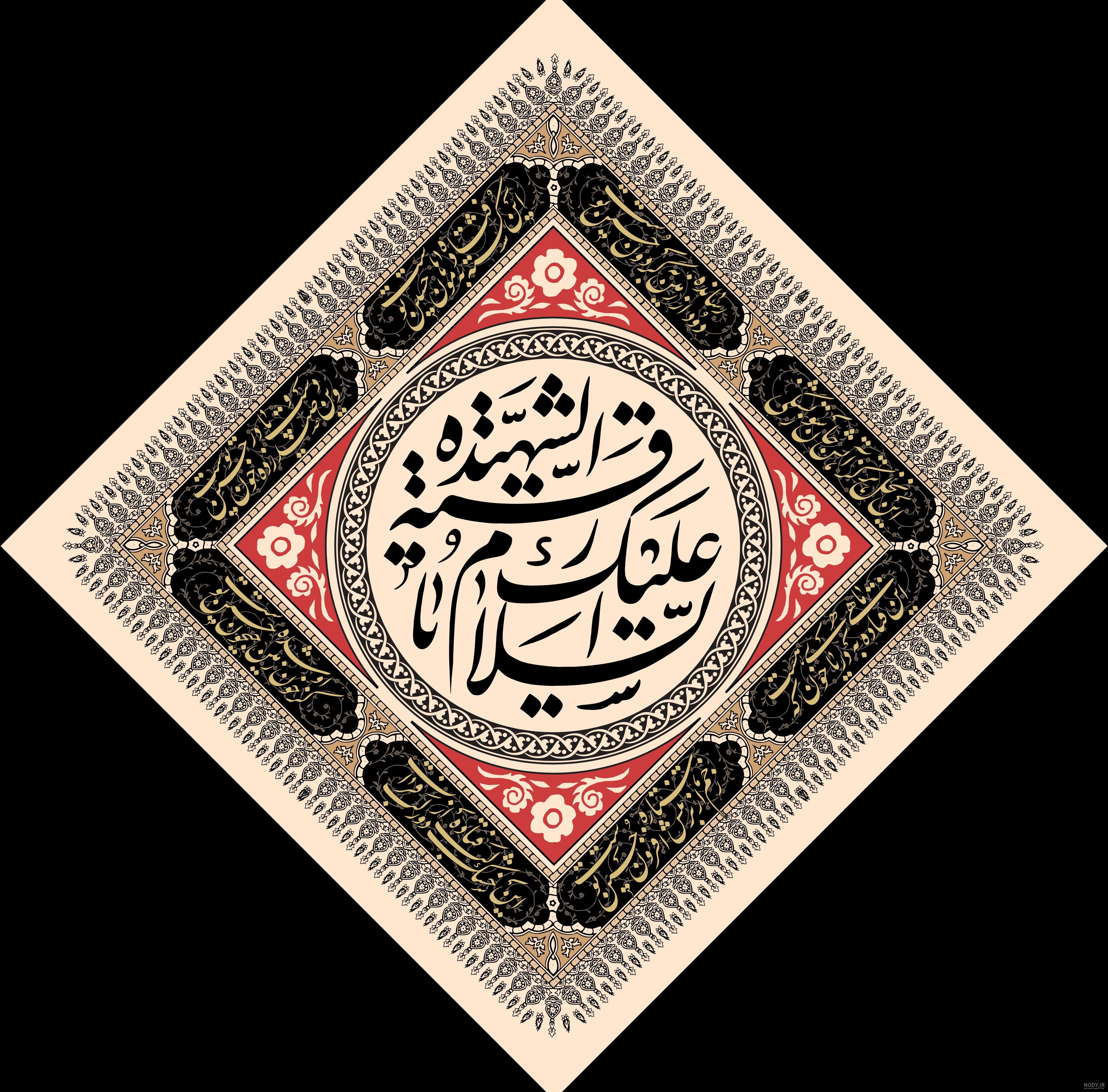 متن شب سوم محرم متن شب سوم محرم