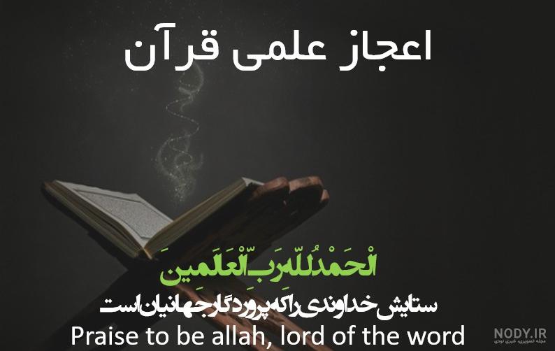 متن قرآنی کوتاه متن قرآنی کوتاه