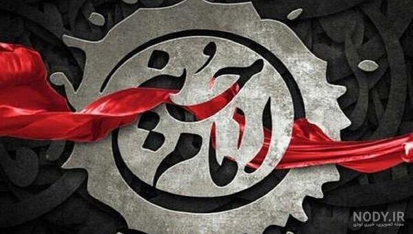 متن نوحه حضرت رقیه کریمی متن نوحه حضرت رقیه کریمی