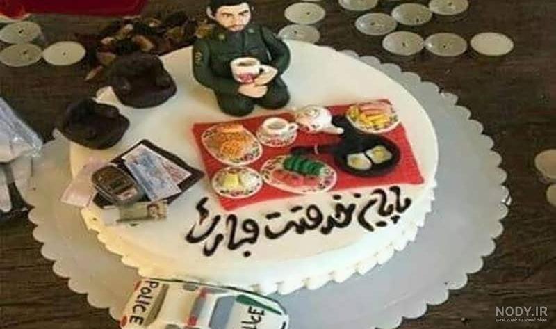 متن کیک پایان خدمت
