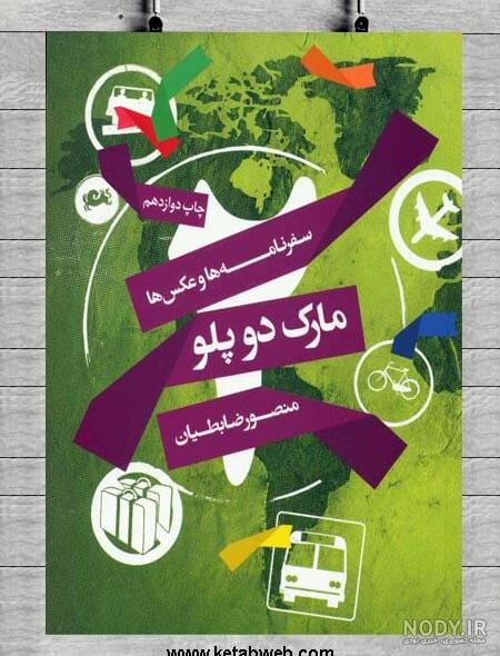 محله های خوب کرمانشاه نی نی سایت محله های خوب کرمانشاه نی نی سایت