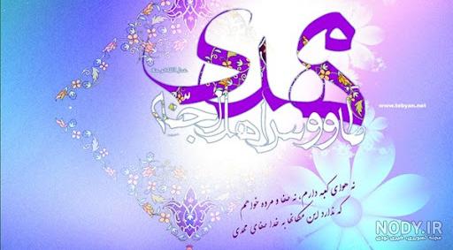 مخفف فامیلی محمدی مخفف فامیلی محمدی
