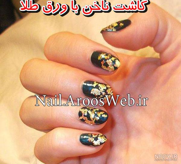 مدل کاشت ناخن هلویی