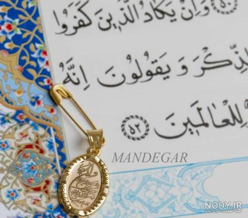 معجزات وان یکاد