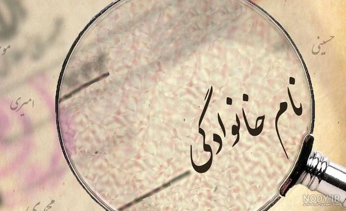 معنی محمد معنی محمد