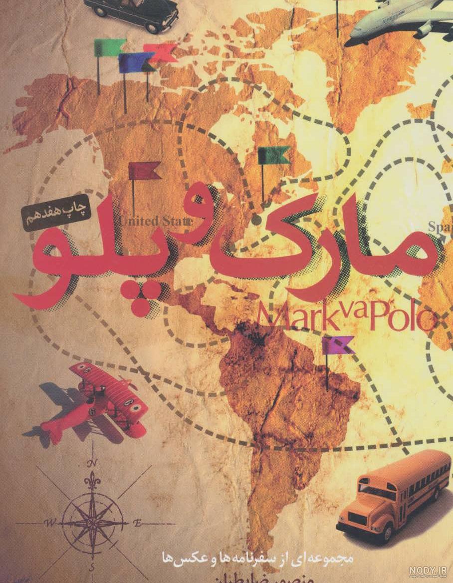 معنی کرمانشاه معنی کرمانشاه