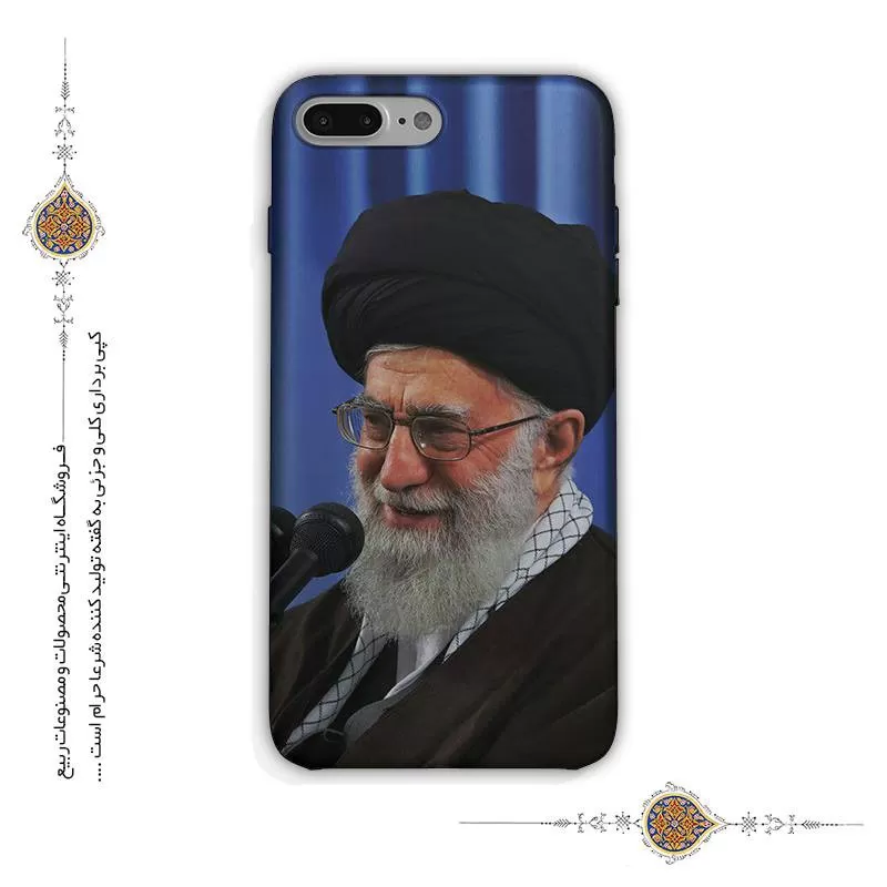 نازیه خامنه ای کیست نازیه خامنه ای کیست