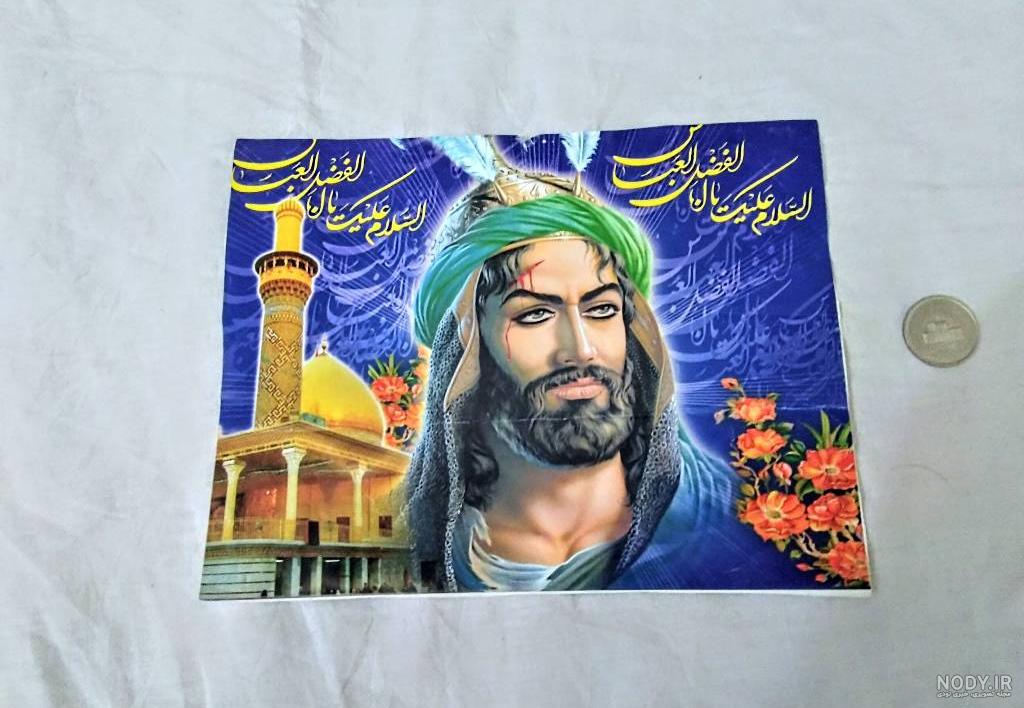 نقاشی حضرت عباس علیه السلام نقاشی حضرت عباس علیه السلام