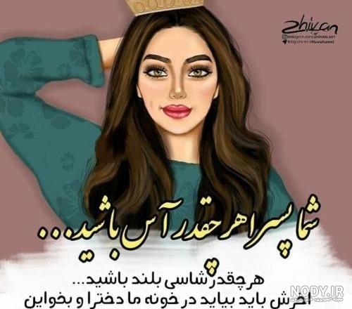 نقاشی فانتزی آنشرلی نقاشی فانتزی آنشرلی