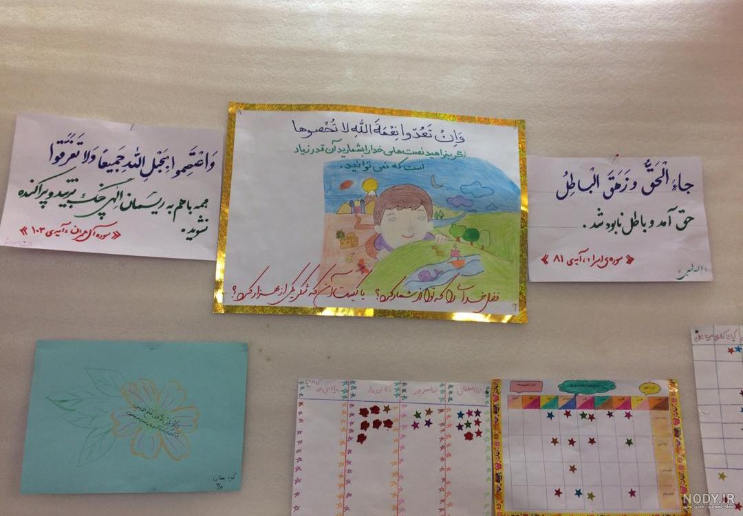 نقاشی کتاب فانتزی نقاشی کتاب فانتزی