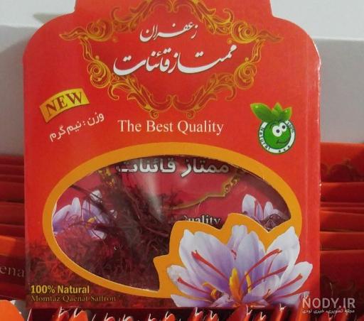 نقاشی گل زعفران