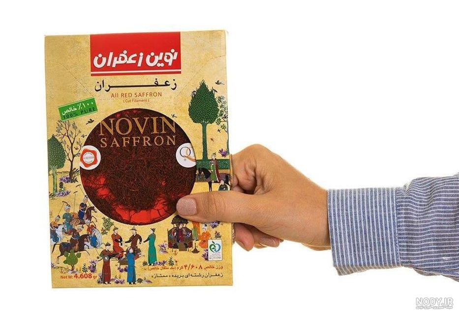 نوین زعفران اپال
