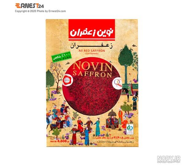 نوین زعفران شریعتی