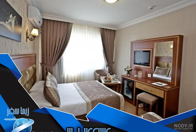 هتل آکسارای استانبول