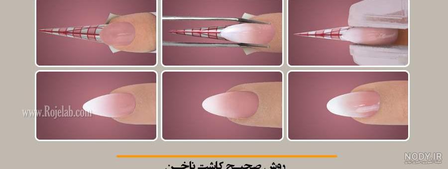 هزینه آموزش کاشت ناخن در تهران هزینه آموزش کاشت ناخن در تهران