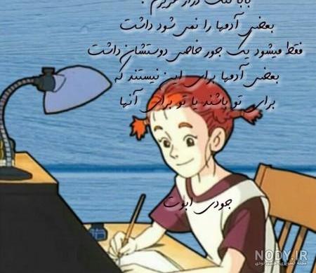 والپیپر جودی ابوت والپیپر جودی ابوت