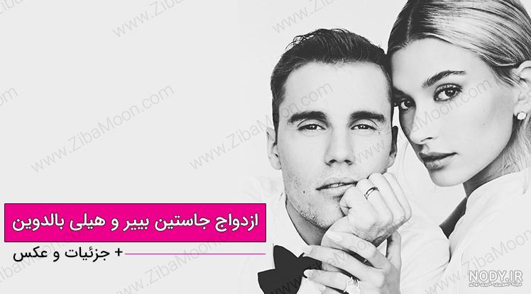 واکنش سلنا به ازدواج جاستین بیبر واکنش سلنا به ازدواج جاستین بیبر