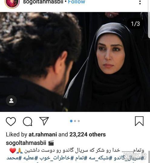 وحید رهبانی در یوسف پیامبر چه نقشی داشت وحید رهبانی در یوسف پیامبر چه نقشی داشت