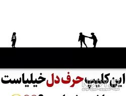 وضعیت واتساپ حال خراب
