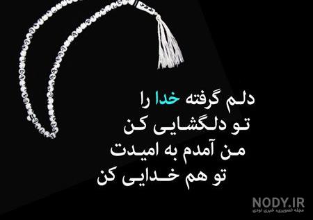 وضعیت واتساپ حال خراب