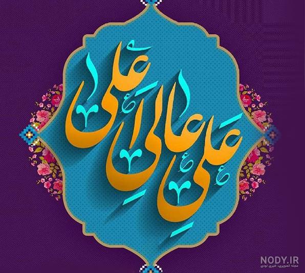 ولادت امام علی در سال ۹۹