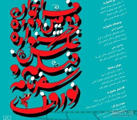 پایین شهر کرمانشاه کجاست پایین شهر کرمانشاه کجاست