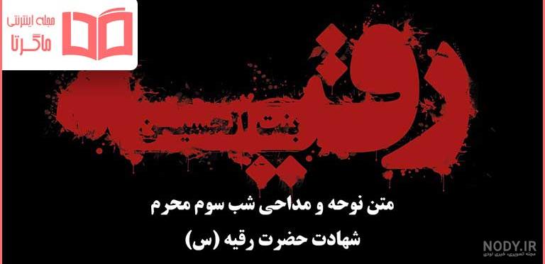 پروفایل توبه محرم پروفایل توبه محرم