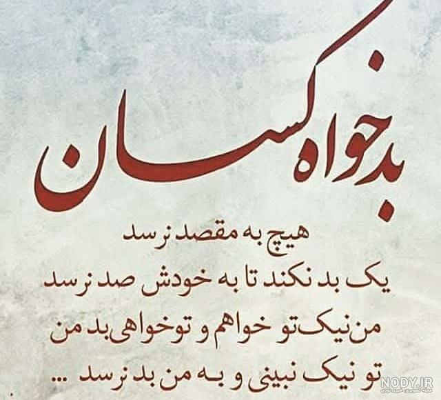 پروفایل جاری پروفایل جاری