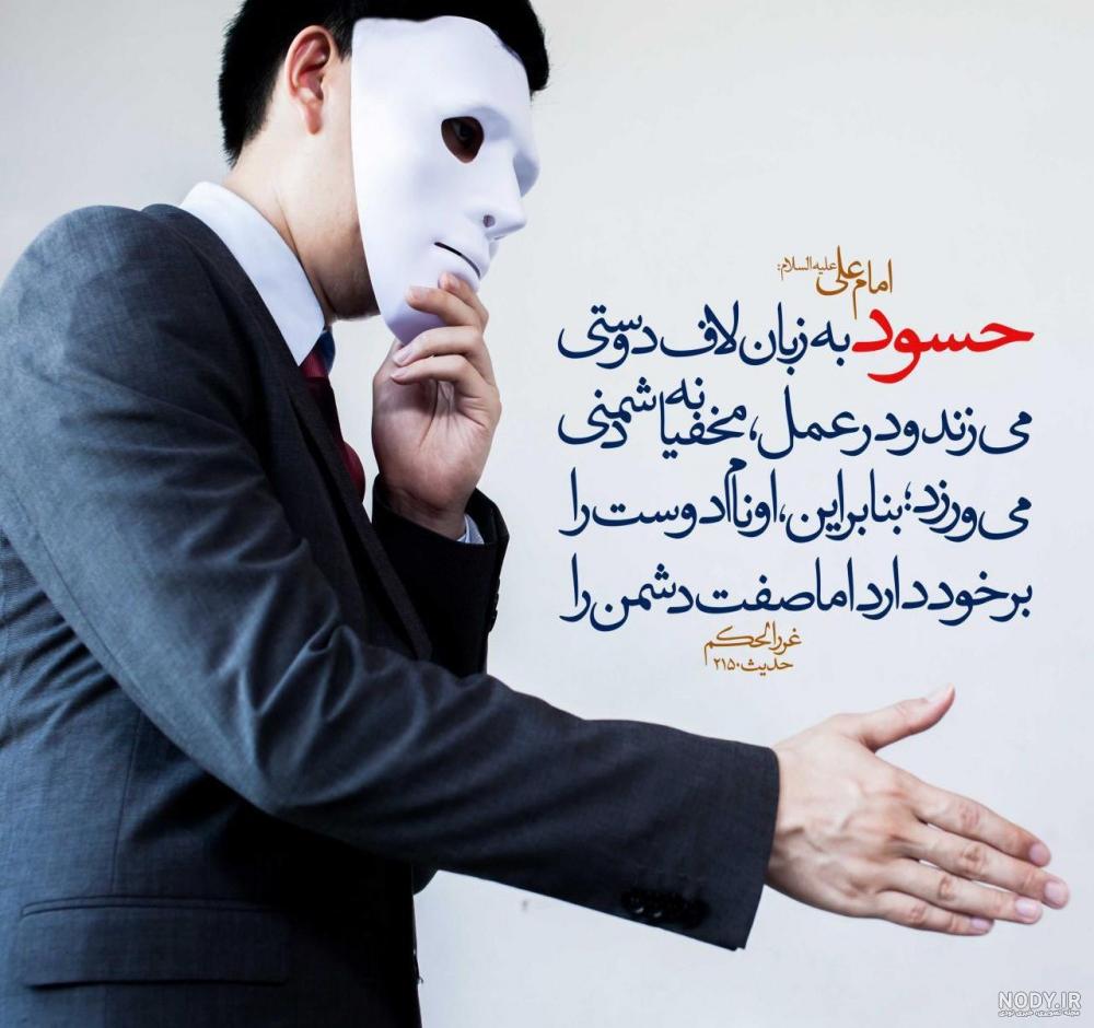 پروفایل حسادت فامیل شوهر پروفایل حسادت فامیل شوهر