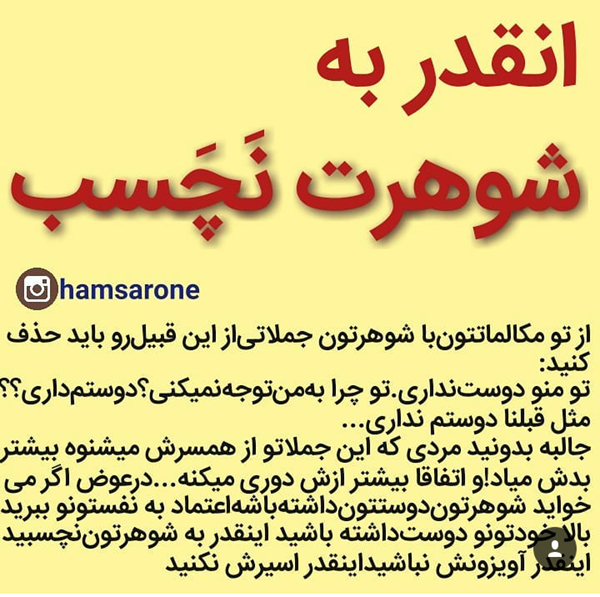 پروفایل خدایا دوستت دارم به انگلیسی پروفایل خدایا دوستت دارم به انگلیسی