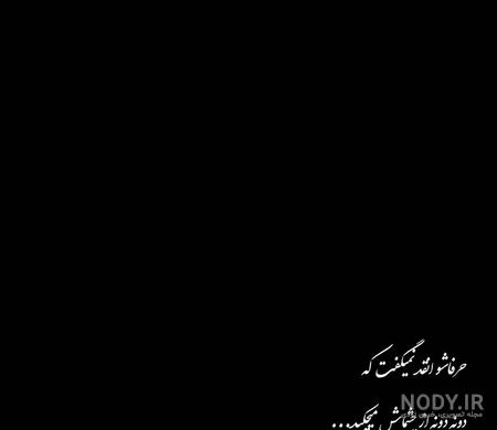 پروفایل سیاه تسلیت