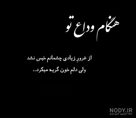 پروفایل سیاه ساده