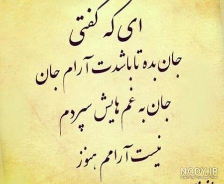 پروفایل شعر حافظ غمگین پروفایل شعر حافظ غمگین