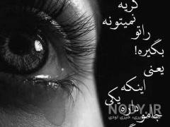 پروفایل غمگین بدون متن