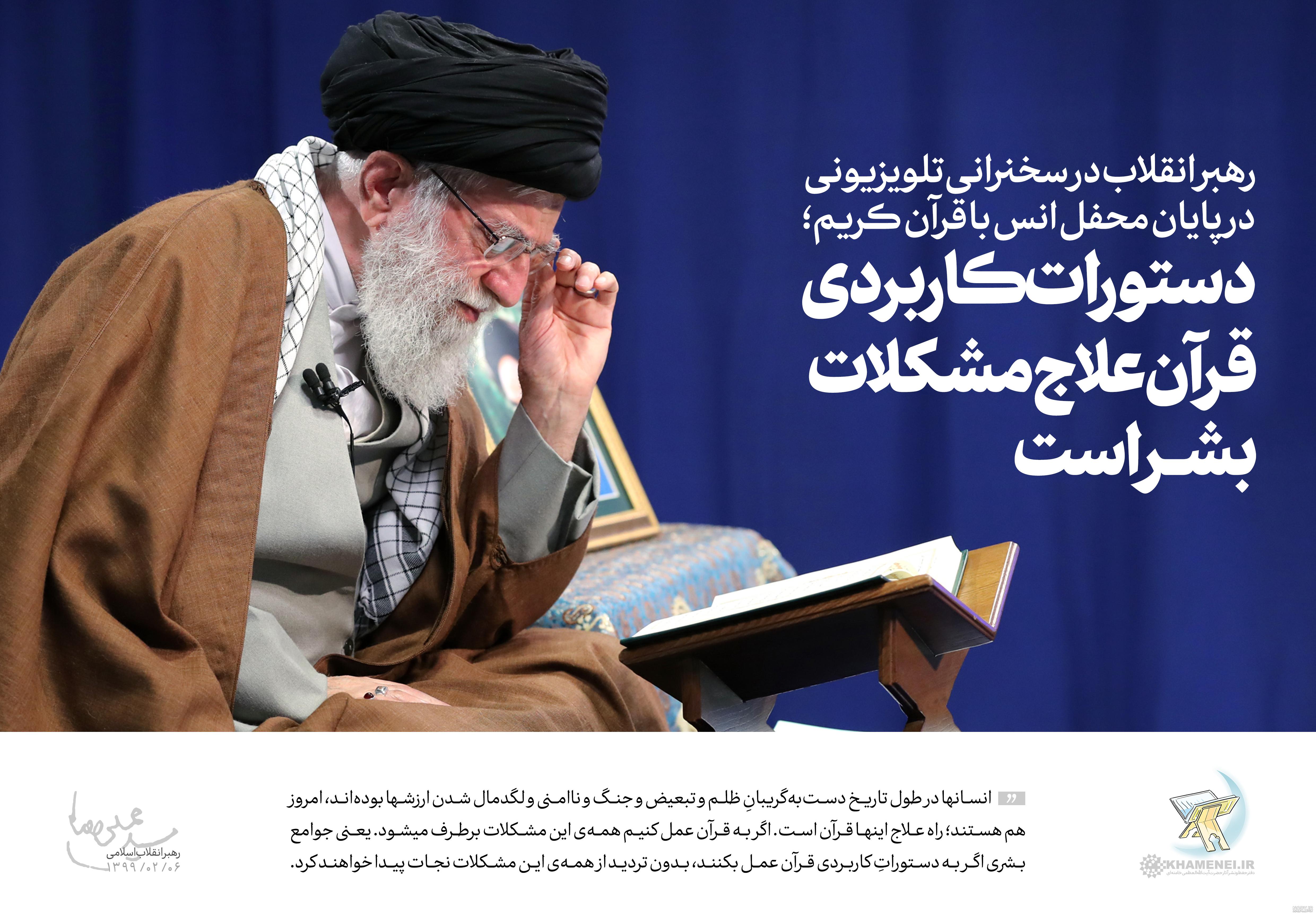 پروفایل قرانی خاص پروفایل قرانی خاص